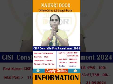 #CISF #constable #allinformation #sarkarijob #2024 #govtjobs #vacancy #Naukridoor #Bihar #allstate