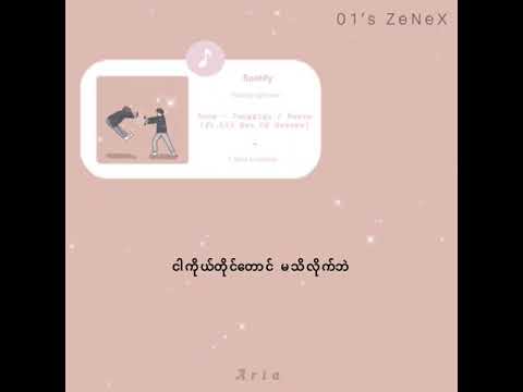 ꜱᴏᴍᴇ - ᴊᴜɴɢɢɪɢᴏ / ꜱᴏʏᴏᴜ (ꜰᴛ.ʟɪʟ ʙᴏɪ ᴏꜰ ɢᴇᴇᴋꜱ