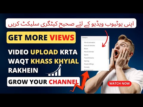 Unlock the Secret to Getting More Views on YouTube!
