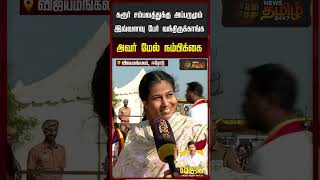 TVK Vijay Erode Meeting | கரூர் சம்பவத்துக்கு அப்புறம் இவ்வளவு பேர் வந்திருக்காங்க...!!