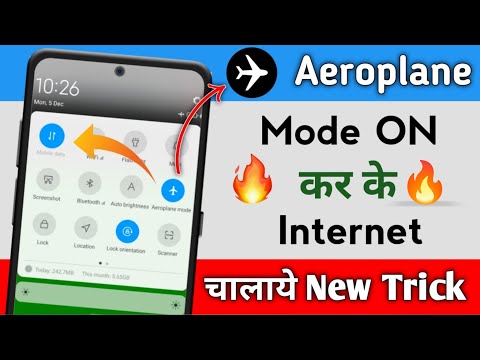 Flight Mode Me Net Kaise Chalaye | How to Use Internet in Flight Mode 2025| free internet kese chlye