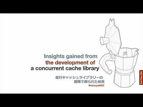 Insights gained from the development of a concurrent cache library.