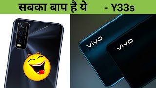 VIVO Y33s Full specifications 😢 । Funny Tech Video । ViVo Y21 leaks