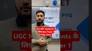 UGC NET Paper 1 PYQs Book #shortsfeed #shorts #ugcnetpaper1 #ugcnetpaper1pyq