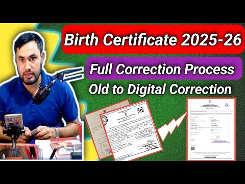 Birth certificate correction process step by step 2025/ How to get Digital Birth Certificate in 2025