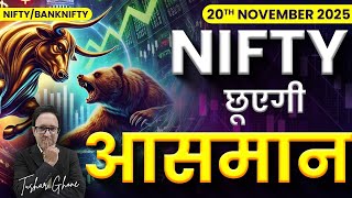 Nifty Prediction & Bank Nifty Analysis for Thursday | 20th November 2025 | nifty Tomorrow