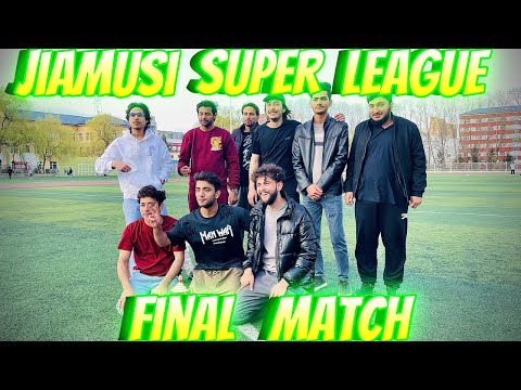 Jiamusi Super League Final Match | JSL 🏏 Cricket Tournament in Jiamusi University China🇨🇳