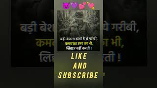 #sort #motivational #video #vairal #million #dollar#reel