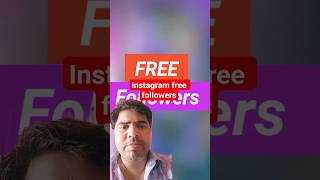 Instagram Followers Kaise Badhaye 📢 Instagram Par Follower Kaise Badhaye 🔴 Free Instagram Followers