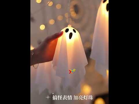8 Modes of Terror! 😱 Waterproof Ghost Lights for Indoor and Outdoor Halloween Decor