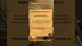 Bhagavad Gita Quote #1.17 #motivation #ytshorts #gitawisdom