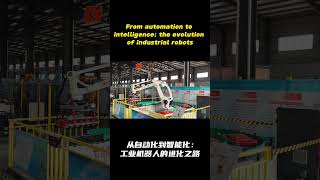 From automation to intelligence: the evolution of industrial robots #machine #robotrevolution
