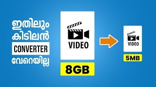 How To Reduce Video Size Without Losing Quality | Best Video Converter | Compress Large Video