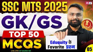 SSC MTS GK GS Classes 2025 | Top 50 GK GS MCQs | SSC MTS 2025 Classes | by Gaurav Sir | Testbook #5