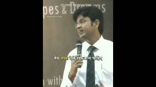 There Should Be An Strong Reason For Your Goal|#iit_motivation #jee_2022