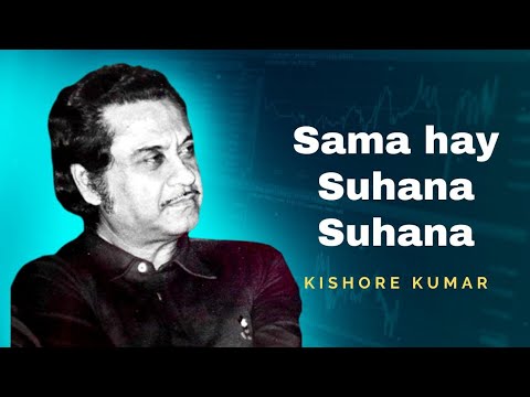 Sama Hay Suhana suhana . Classic Romantic Song | Kishore Kumar |Ghar Ghar Ki Kahani 1970