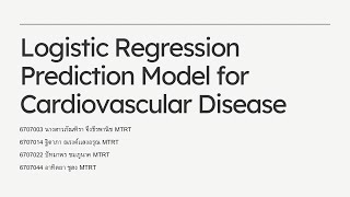 Logistic Regression Prediction Model for Cardiovascular Disease | SCGE133 Data Science for All