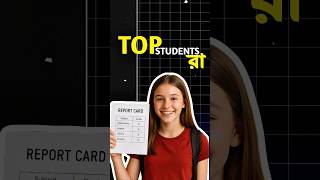 Topper's Mindset 🏅 | Study Motivation for Students #study #studymotivation
