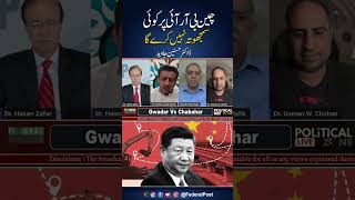 #ChinaBRI #NoCompromise #DrHasnainJavedAnalysis #BeltAndRoad #GeopoliticalShift #ChinaStrategy