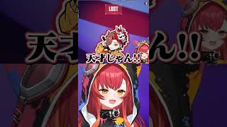 【新マップアビス】ありさかセージの壁にやられる猫汰つなチーム#猫汰つな#ボドカ#ありけん#MARUTAKE#緋崎ガンマ#valorant#abyss#新マップ#アビス#ぶいすぽ#shorts