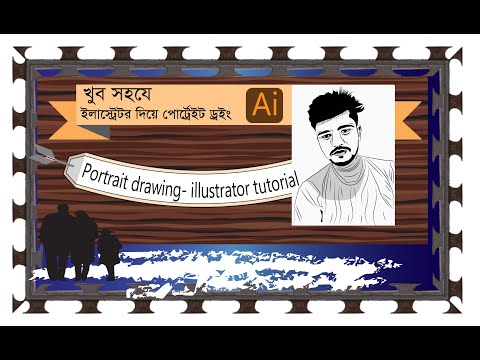 portrait drawing for beginners in pc?How to learn graphic design?