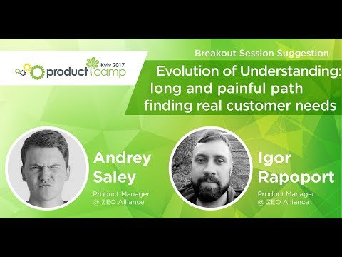 PCKUA17. ANDREY SALEY. Evolution of Understanding: Long and Painful Path Finding real Customer Needs