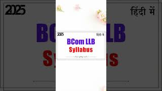 bcom llb syllabus 2025