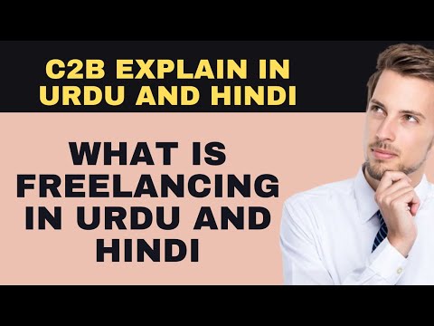 What is Freelancing in Urdu and Hindi? | C2B Explain in Urdu And Hindi | Techwithsuper