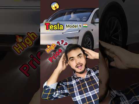 Tesla Model Y🔥|| Tesla Car এখন ভারতে 🇮🇳 || কত Price??😱 #tesla #teslamodely #car #automobile #shorts