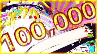 【ゆっくり茶番】チャンネル登録者１０万人！👏👏👏