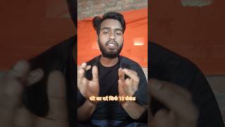 🔥 Yeh Trick Aapki Life Badal DegI! 😱 | Must Watch Tech Secret 2025 #shorts
