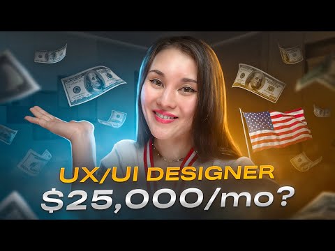 Maximizing Your Worth: A Comprehensive Guide To UX Design Salaries | Product DesignTube