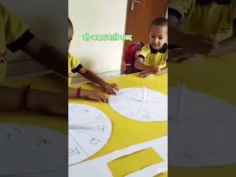 दो अक्षर वाले शब्द #hindistories #hindi #activties #kids #school #funnyshorts #preshool #art