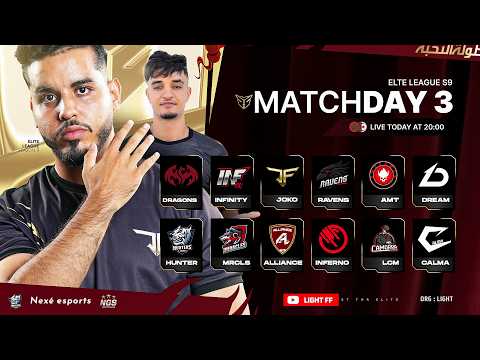 ELITE LEAGUE S9 DAY 3 | بطولة النخبة - اليوم الثالث - $300