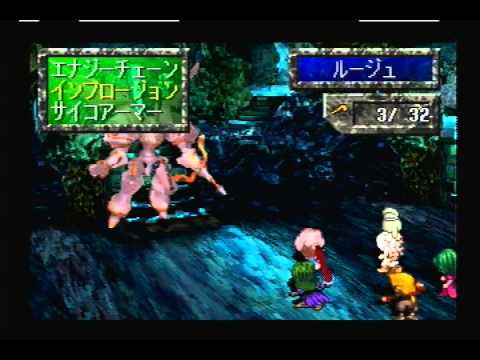 SaGa Frontier (J): Asellus' Story - 53:13