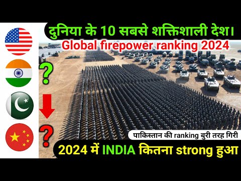 Top 10 strongest country in the world 2024 | New updated ranking