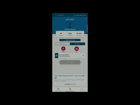Enabling voice command feature in enviroCar application