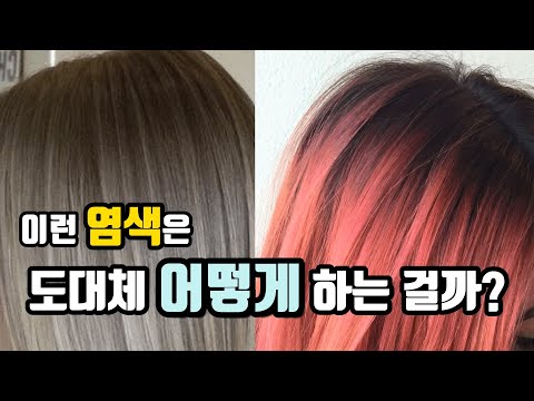 [Shadow Root Part 1] 💯 Take your weaving highlights and balayage to the next level