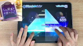 【プロセカ】 どんな結末がお望みだい？ [MASTER Lv.28] ALL PERFECT