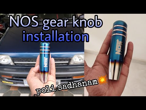 How to change gear knob in maruti 800😎|Nos 13 cm| Malayalm #diy #mychannel #gearknob
