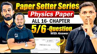 {PLQ} Paper L**k ? Paper Setter Series 😱 | Last Minute Question of Physics #newindianera #hscboard
