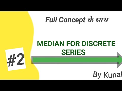 MEDIAN FOR DISCRETE SERIES || IN STATISTICS😊👍👆 #math #trending #discretemathematics #maths