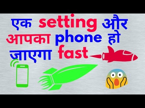 How to speed up any android phone in one click.Android phone trick.