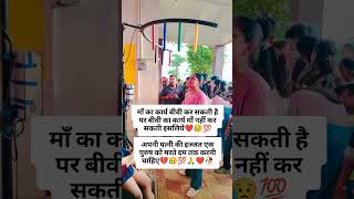 Sahi kaha na #youtube#@oshikasingh21#viral#trendingreels#viral#instagram#youtubeshorts