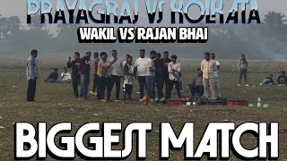 EK OR BADE GAME DOSTO YEH GAME NHI DEKHA TO KUCH NHI DEKHA 👀👀👀👀👀