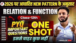 IMPORTANT PYQ Questions for 2026 | MOST IMPORTANT Q.  RELATION AND FUNCTION CHAPTER - 1 CLASS 12TH