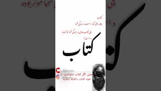 #کتاب #کتاب_خوانی #مطالعه