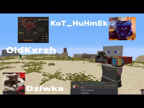 KoT_HuHmEk | DEFENCE RAID 6x26 | DESERT KING | RAID of ALL | RUSTEX REMAKE
