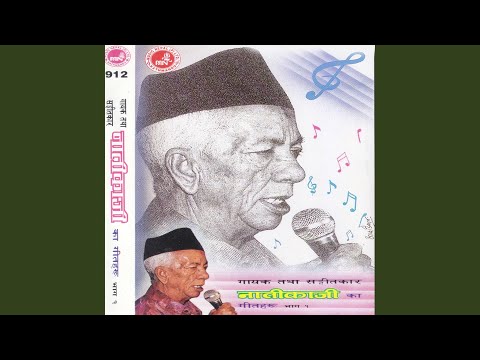 Nepali Hami