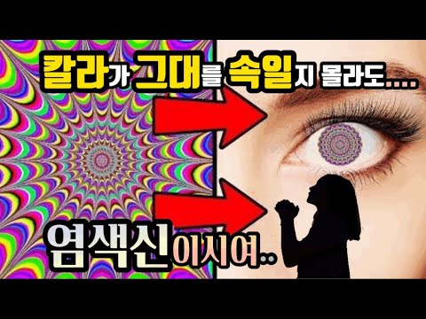 [The Importance of Strand Testing] Simultaneous bleaching of dyed and new hair??